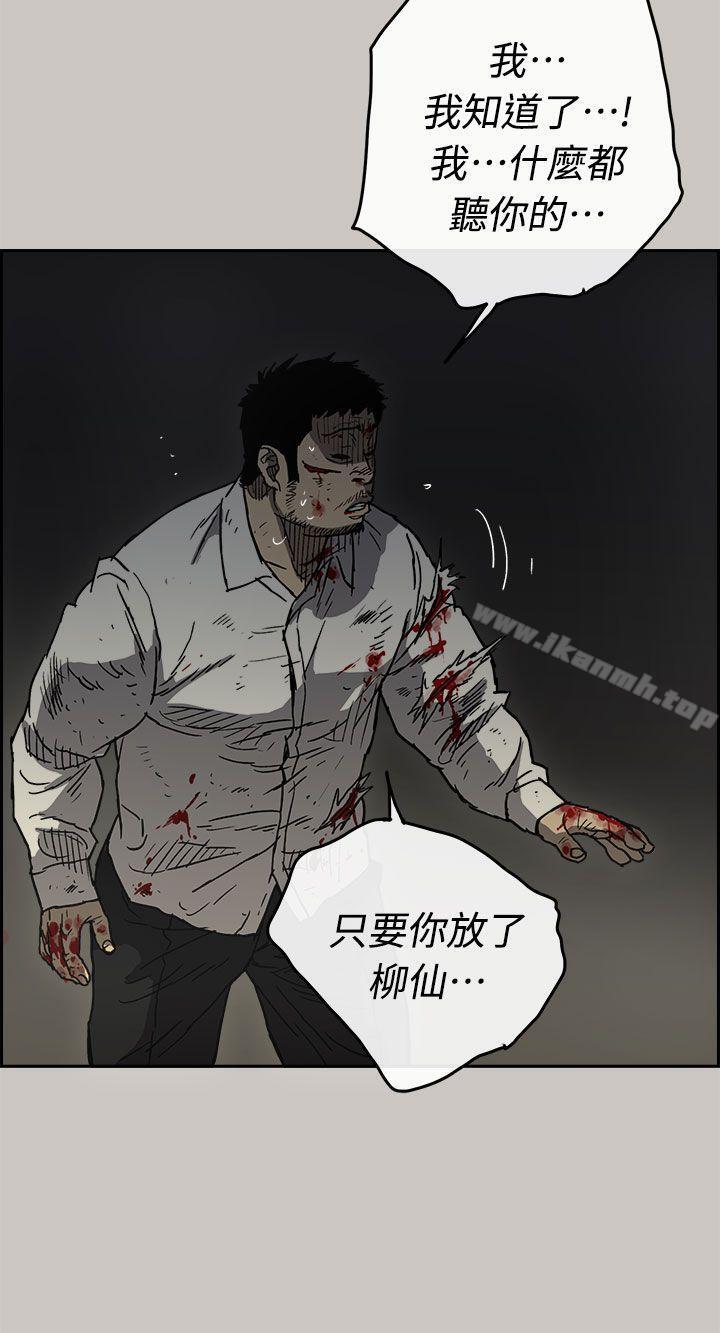 第41話