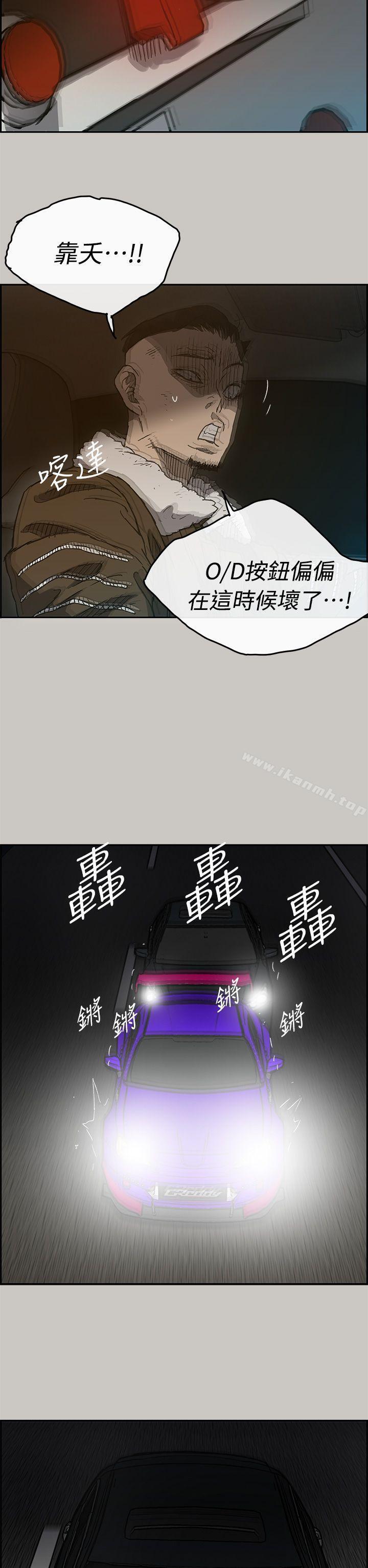 第43話