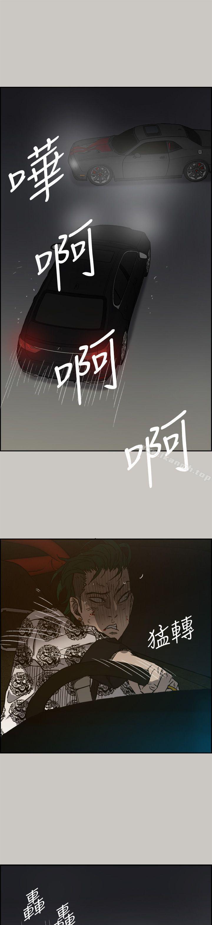 第45話