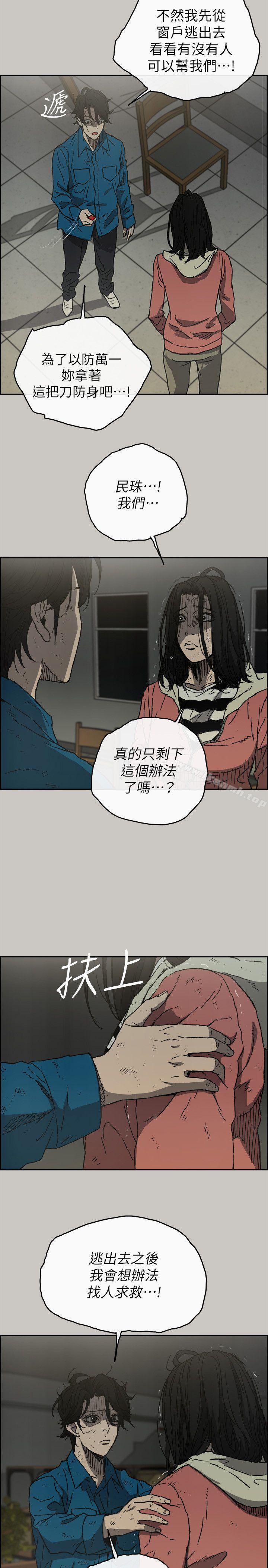 第50話