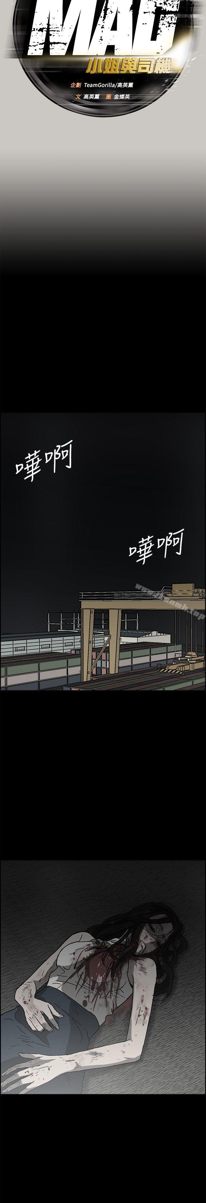 第57話