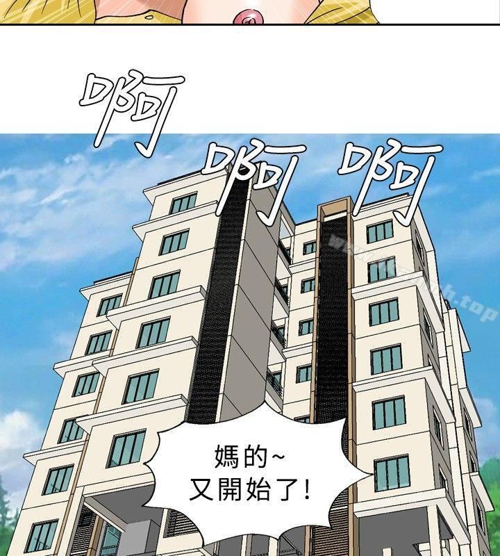 第33話