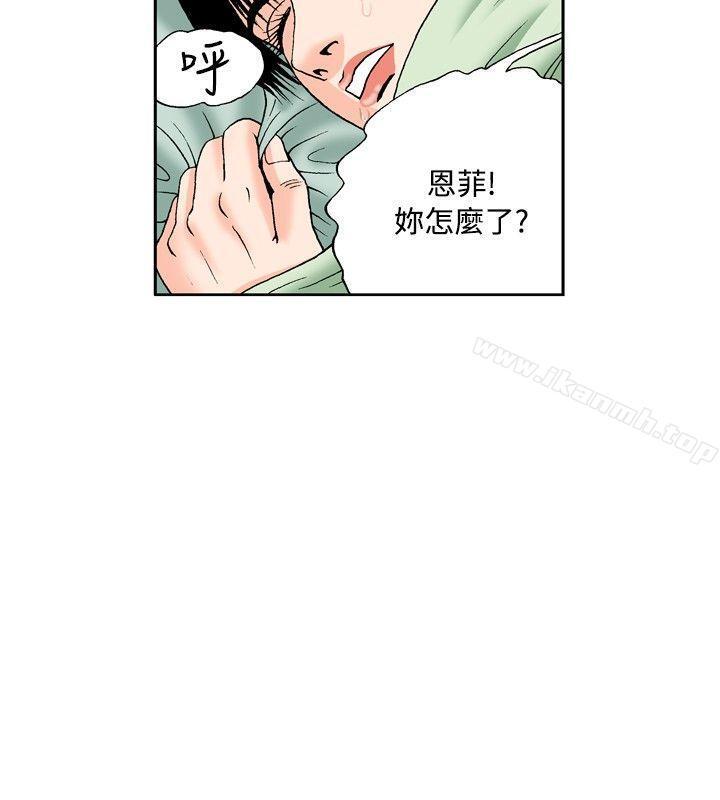 第48話