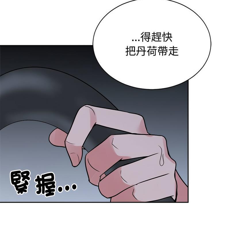 第24話