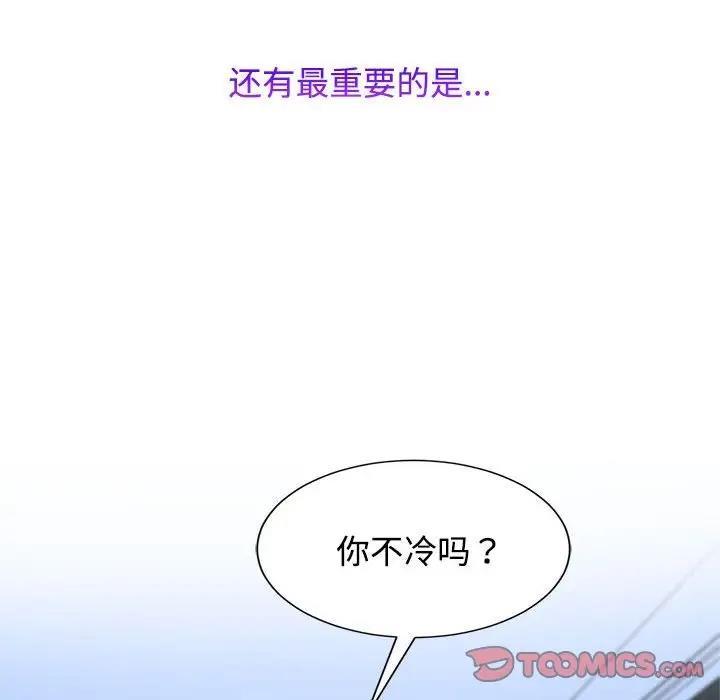 第28話