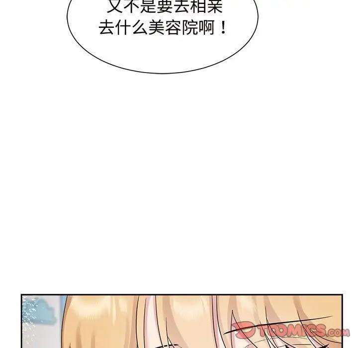 第31話