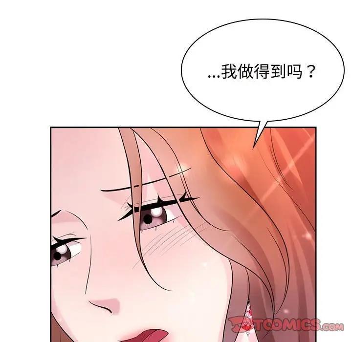 第33話