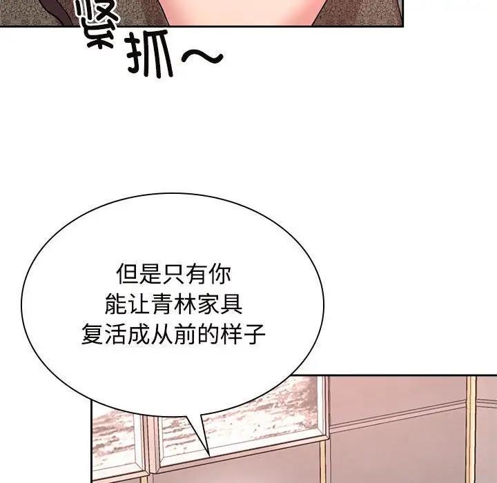 第33話