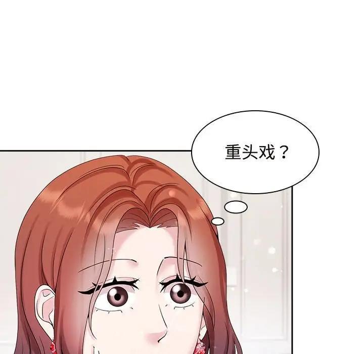 第33話