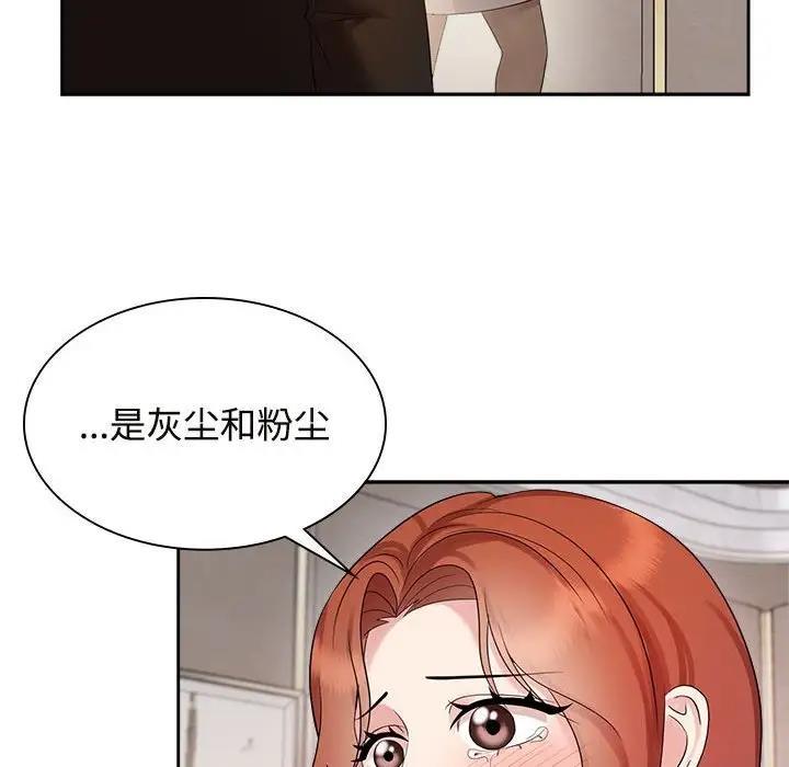 第33話