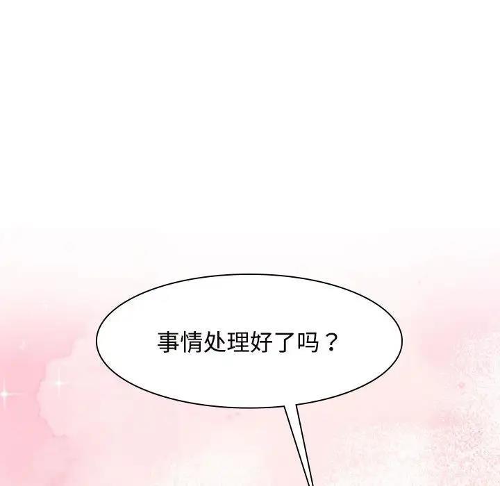 第35話