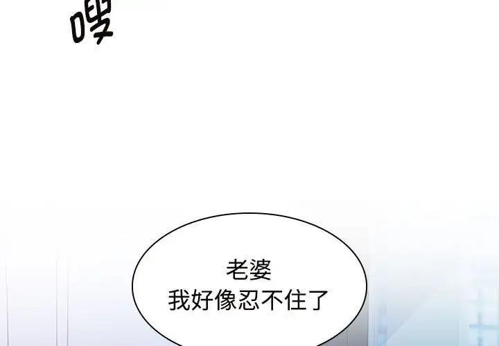 第36話