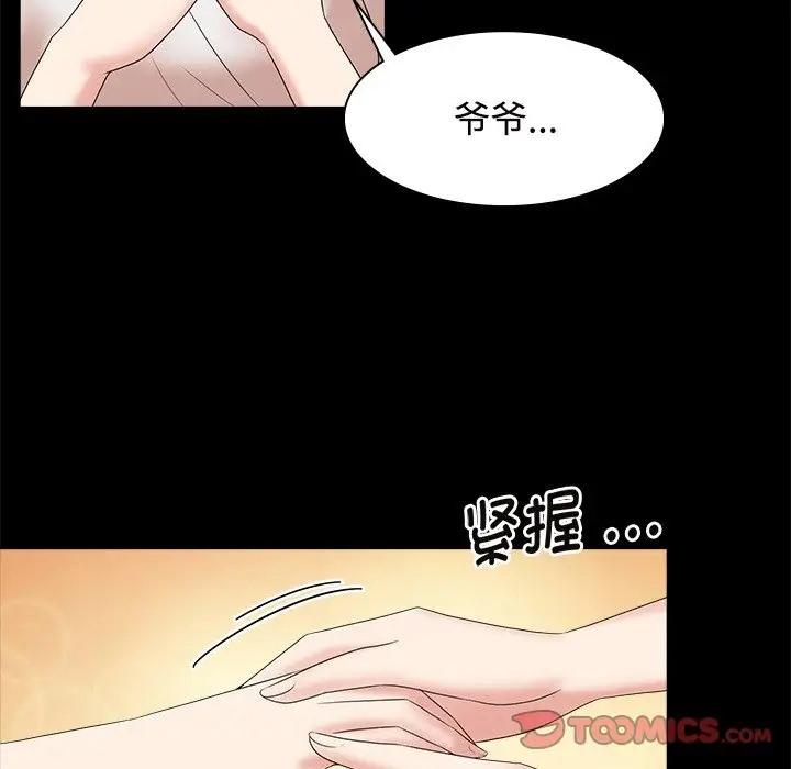 第38話