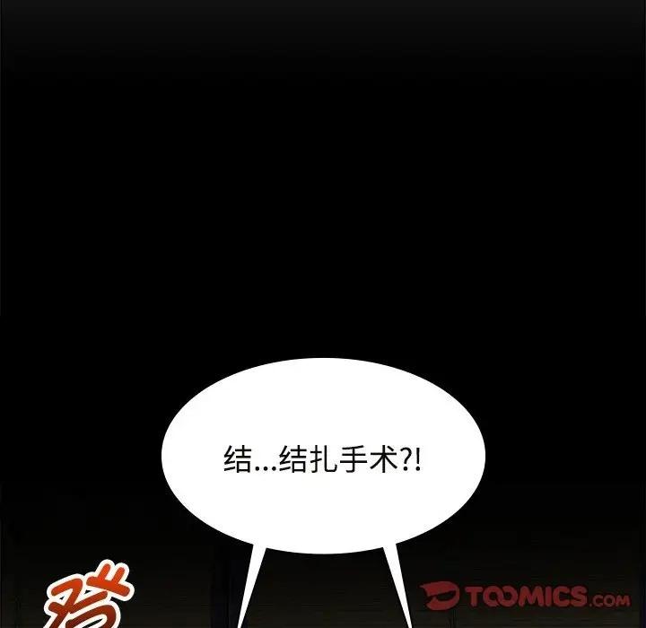 第38話