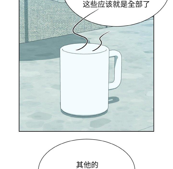 第45話