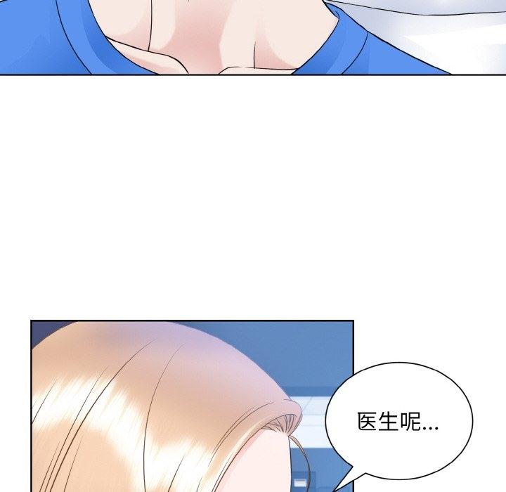 第46話