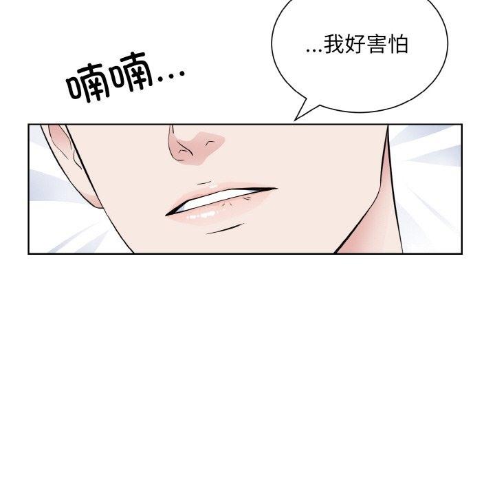 第46話