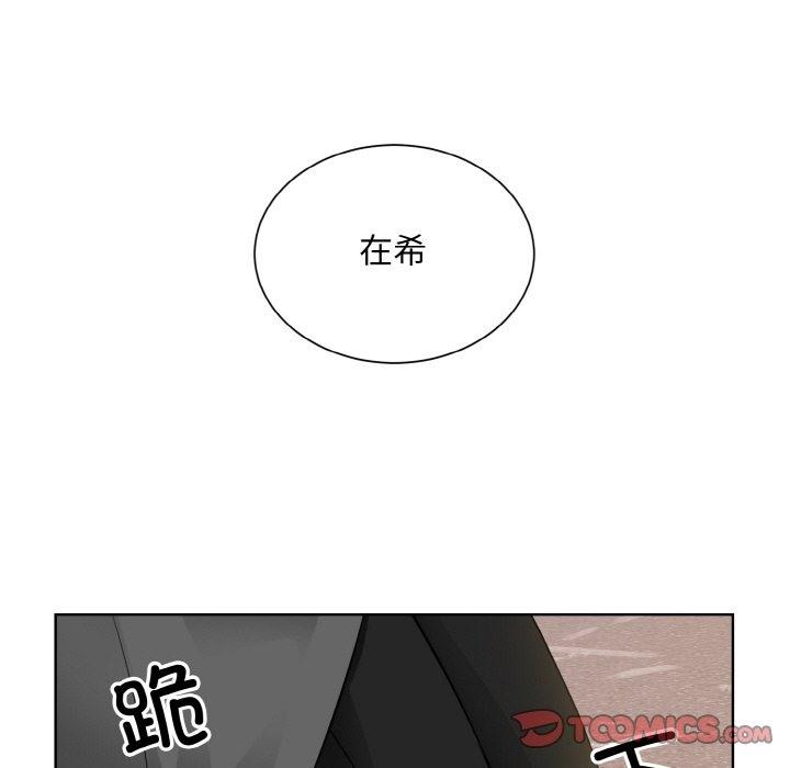 第47話