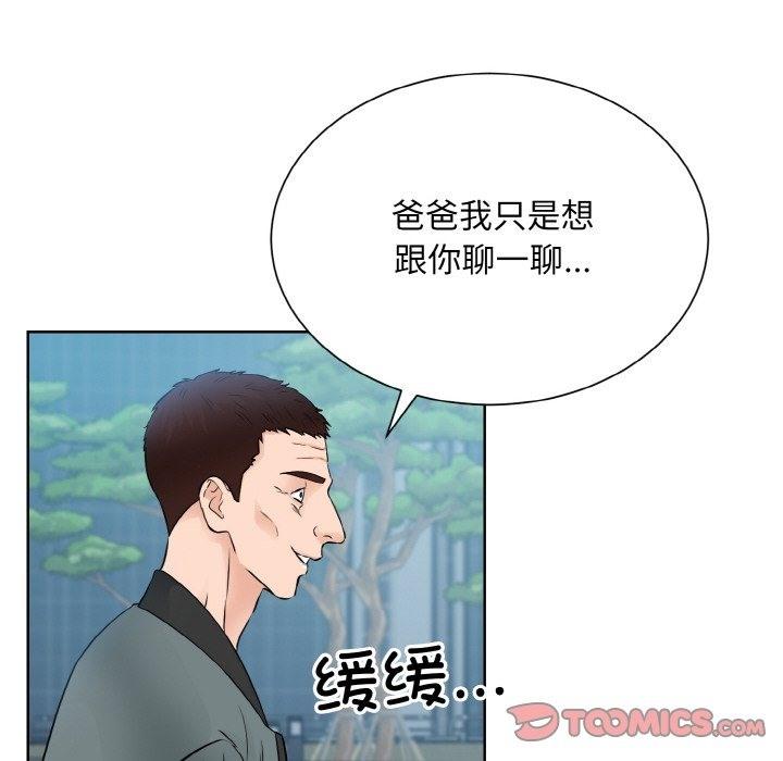 第47話