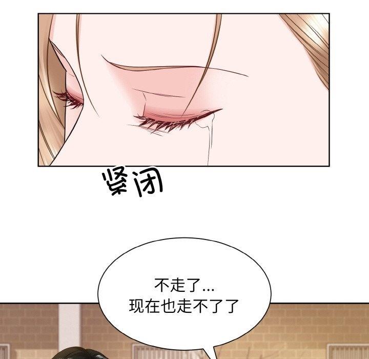 第47話