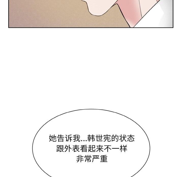 第48話