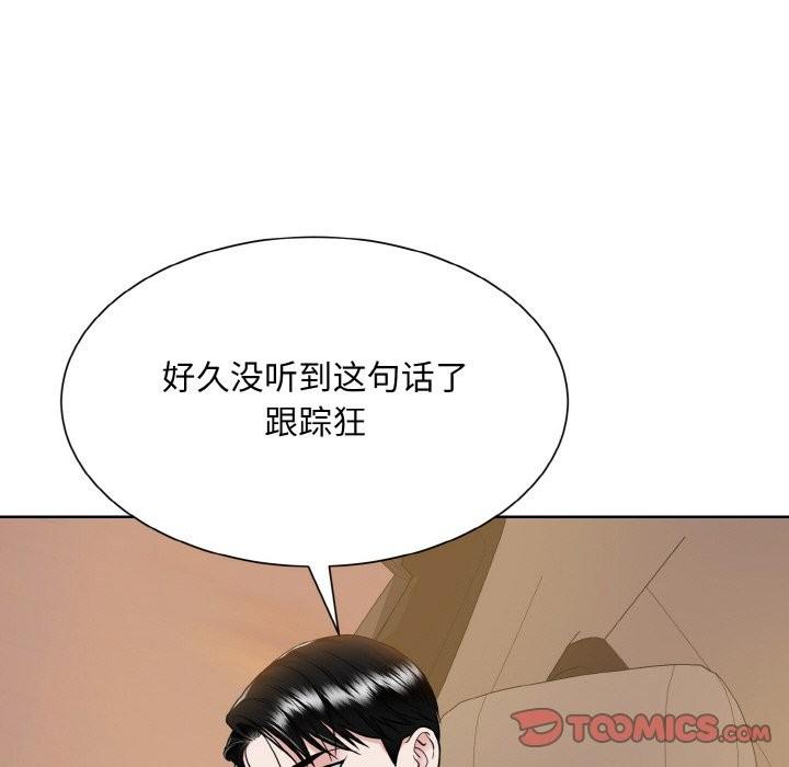 第48話