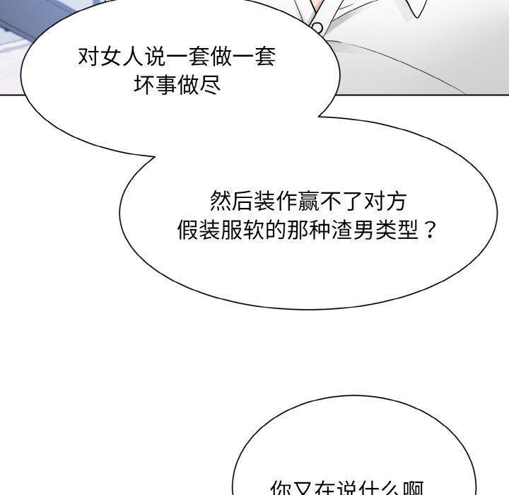 第49話