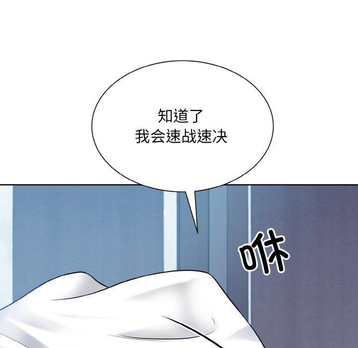 第49話