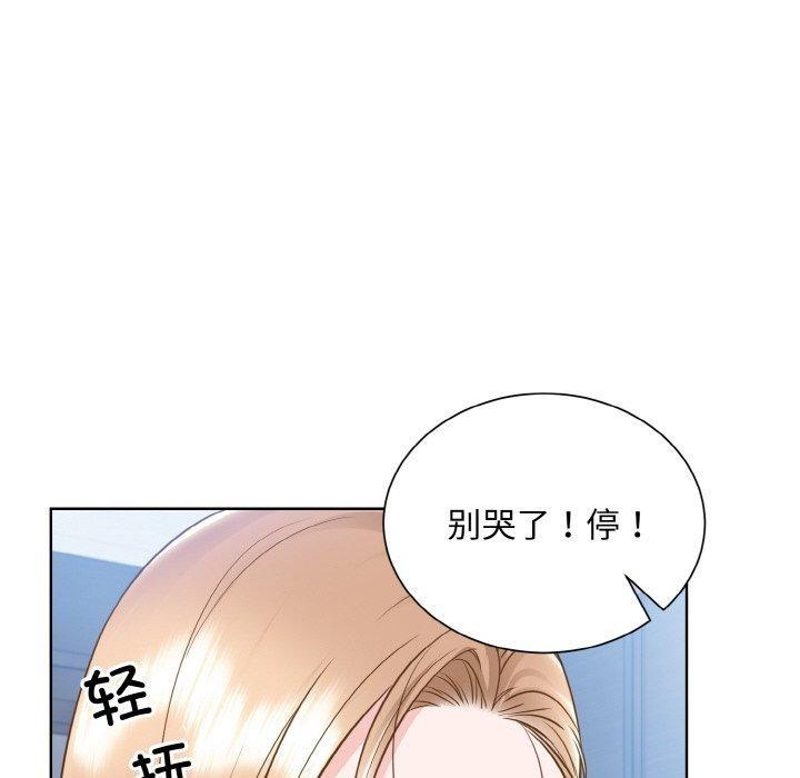 第49話