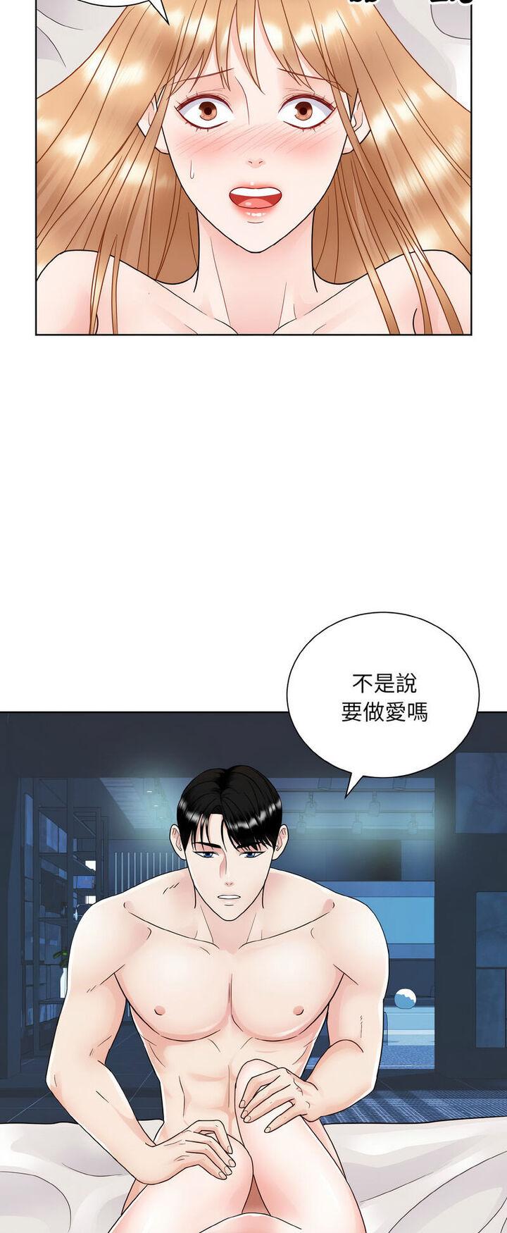 第19話