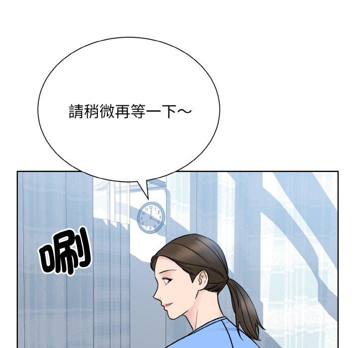 第23話