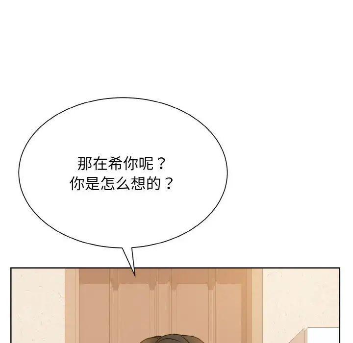 第24話