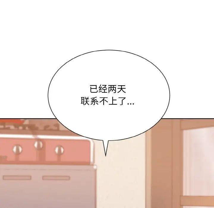 第24話