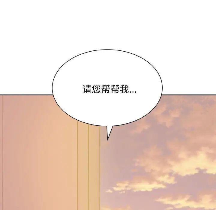 第26話