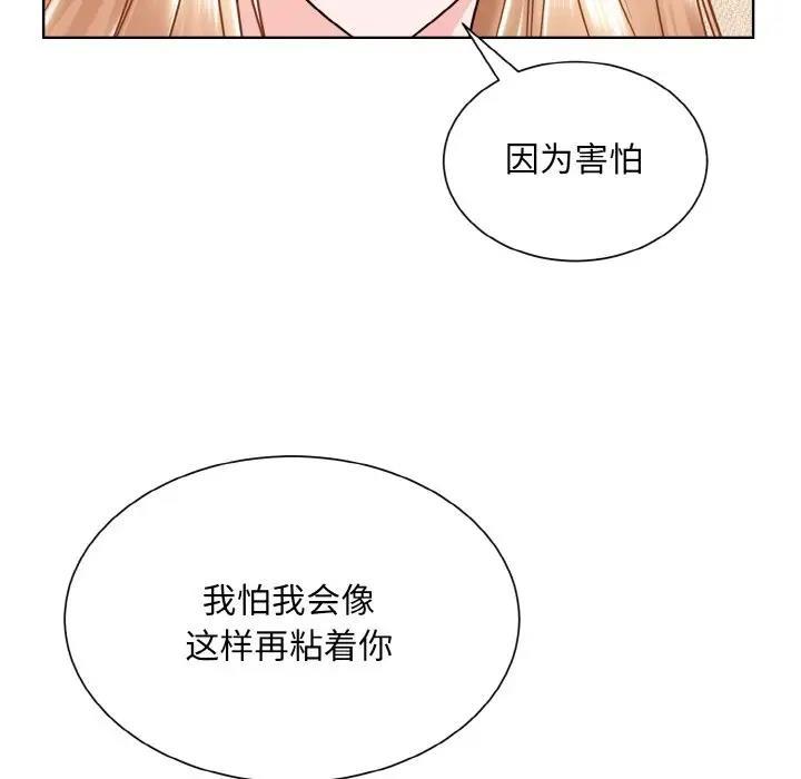 第34話