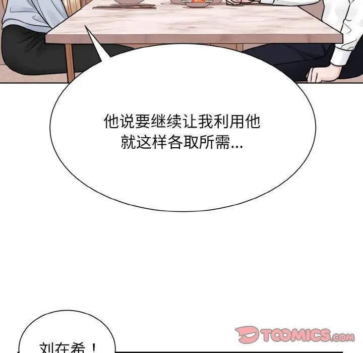 第35話