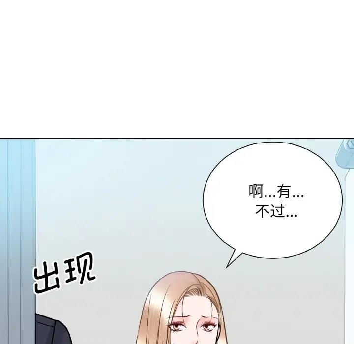 第36話