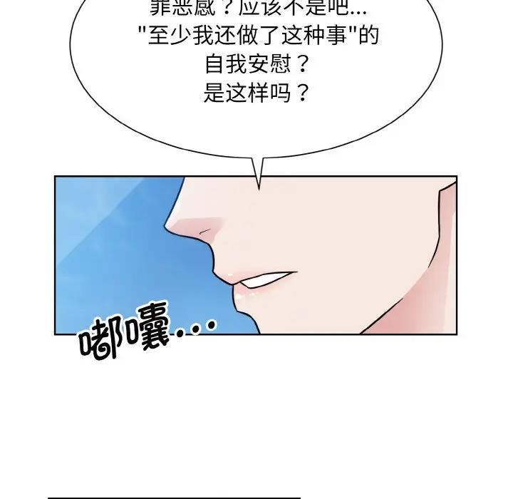 第37話