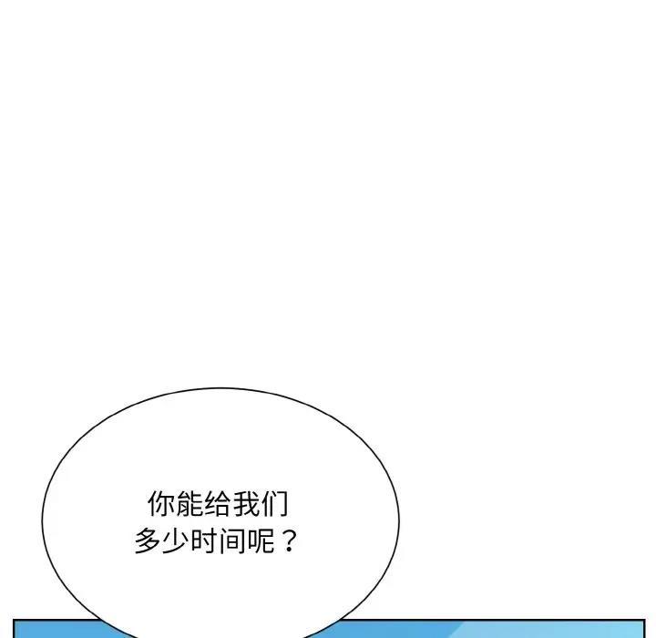 第37話