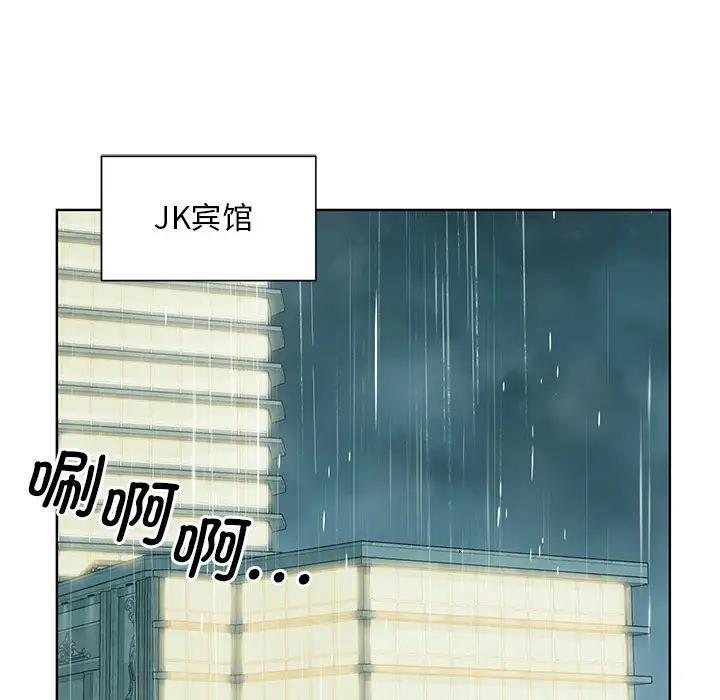 第38話