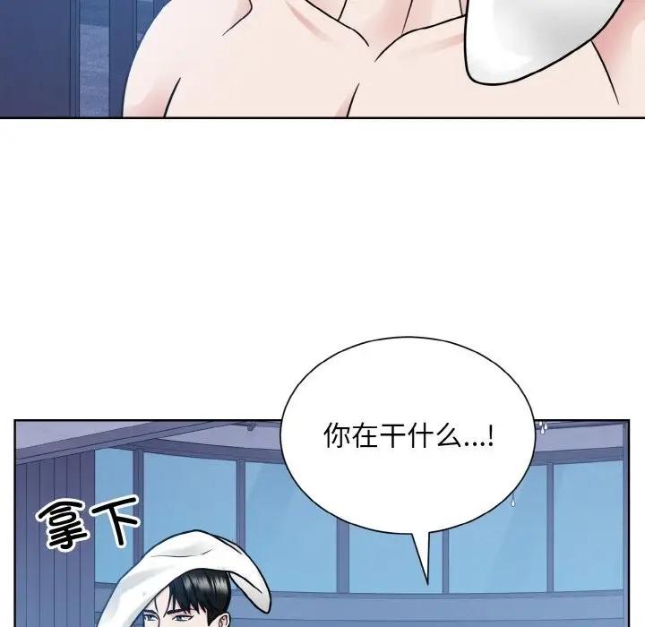 第41話