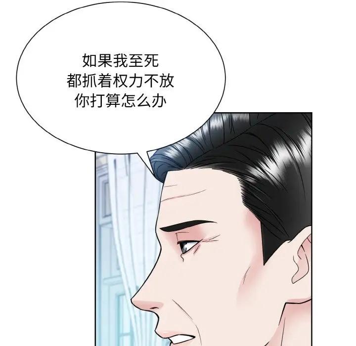 第43話