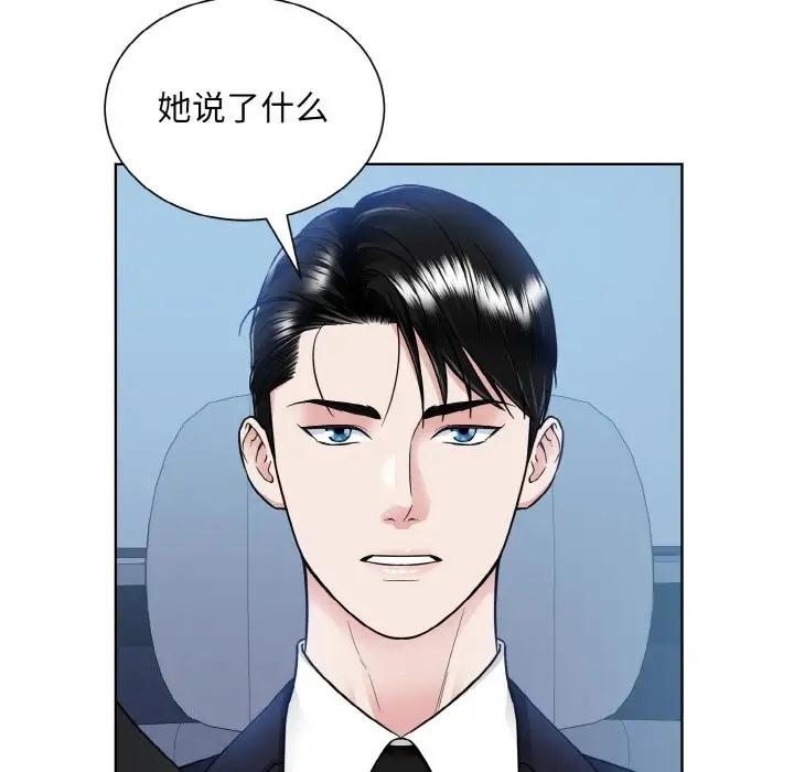 第43話