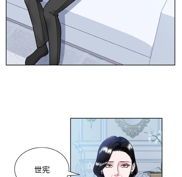 第44話