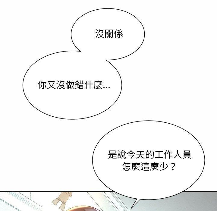 第14話