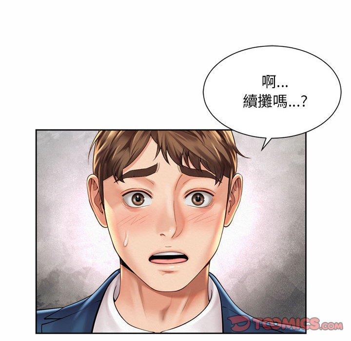 第19話