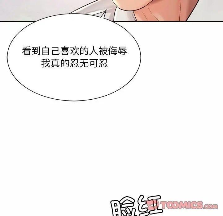 第23話