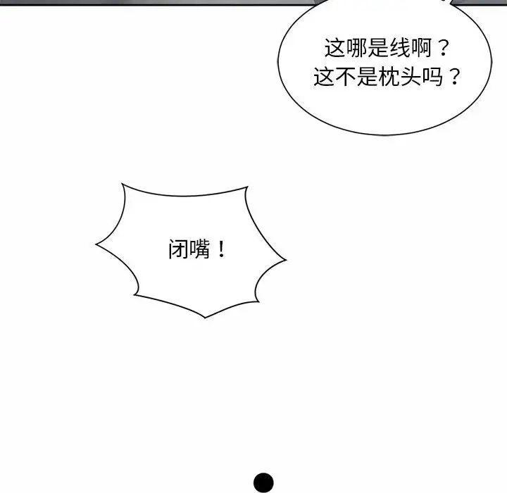 第23話