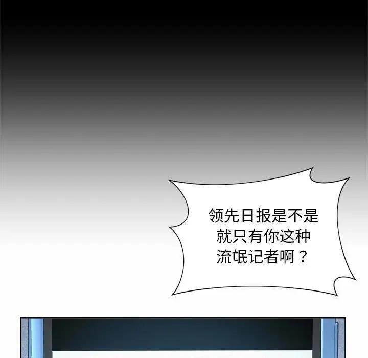 第30話