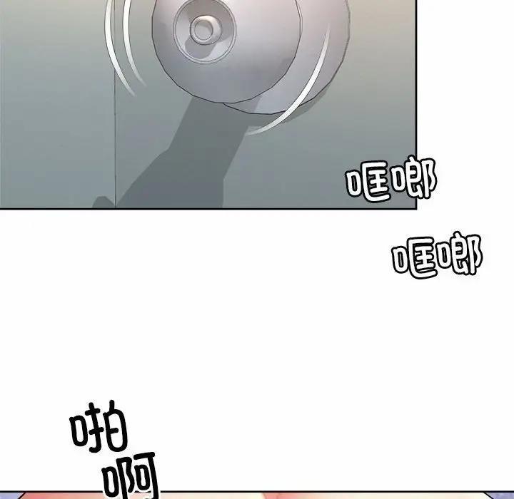 第33話